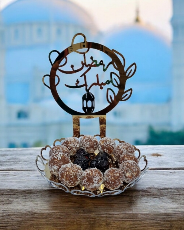 Ramadan Kareem Serving Tray-Small